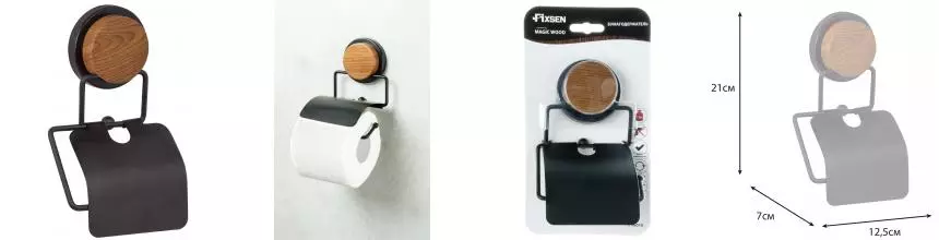 Держатель для туалетной бумаги «Fixsen» Magic Wood FX-46010 на стену чёрный/тёмное дерево