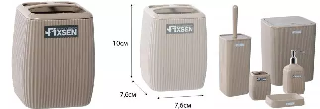 Стакан для зубных щёток «Fixsen» Brown FX-403-3 на стол коричневый