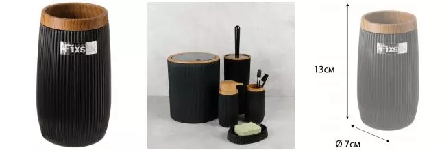 Стакан для зубных щёток «Fixsen» Black Boom FX-411-3 на стол чёрный/тёмное дерево