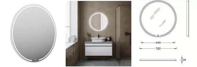 Зеркало «Kerama Marazzi» Mio 70 MIO.mi.70D\WHT с подсветкой Зеркало «Kerama Marazzi» Mio 70 MIO.mi.70D\WHT с подсветкой