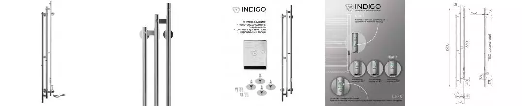 Электрический полотенцесушитель «Indigo» Sky LSKE150-17Rt 17/150 хром правый