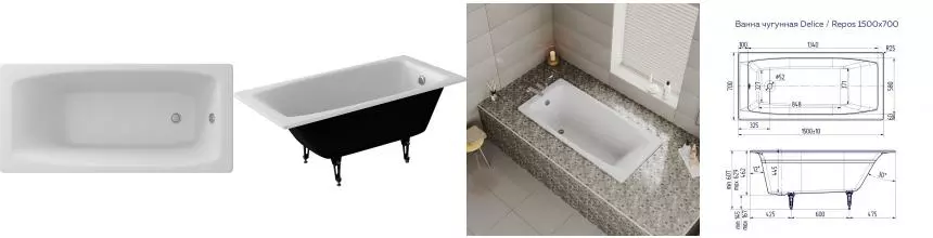 Ванна чугунная «Delice» Repos 150/70 без опор без сифона белая Ванна чугунная «Delice» Repos 150/70 без опор без сифона белая