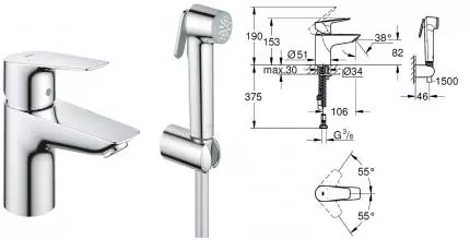 Смеситель для раковины с гигиеническим душем «Grohe» BauEdge 23757001 хром Смеситель для раковины с гигиеническим душем «Grohe» BauEdge 23757001 хром