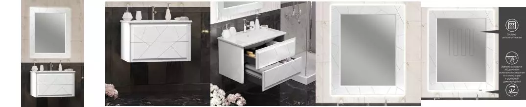 Мебель для ванной подвесная «Opadiris» Луиджи 80-2 белый матовый