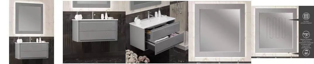 Мебель для ванной подвесная «Opadiris» Луиджи 100-2 серый матовый