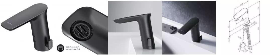 Смеситель для раковины «Am.Pm» Inspire V2.0 F50A02322 сенсорный чёрный матовый