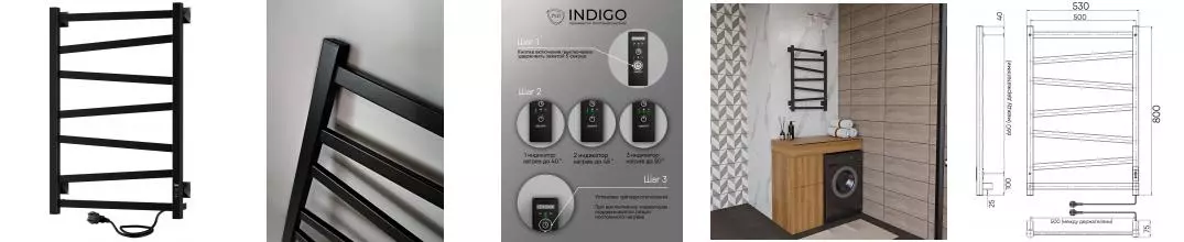 Электрический полотенцесушитель «Indigo» Element LCEEPF80-50BRRt 50/80 чёрный муар универсальный