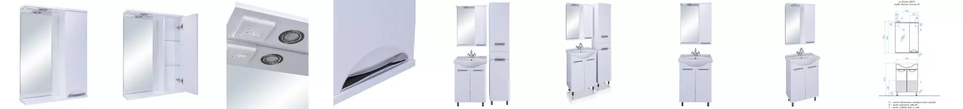 Зеркальный шкаф «Style Line» Жасмин 60 с подсветкой белый правый Зеркальный шкаф «Style Line» Жасмин 60 с подсветкой белый правый