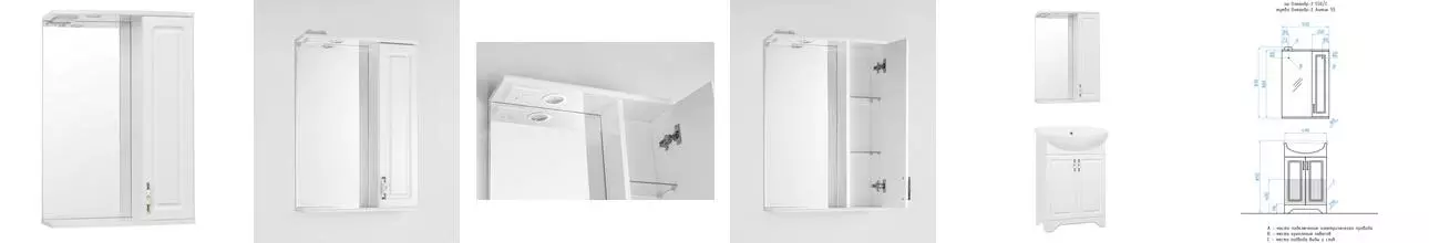 Зеркальный шкаф «Style Line» Олеандр-2 55 с подсветкой белый правый