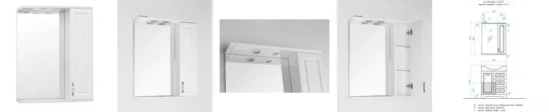 Зеркальный шкаф «Style Line» Олеандр-2 65 с подсветкой белый правый