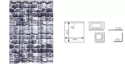 Штора для ванной «Ridder» Wall 4201317 180/200 серая