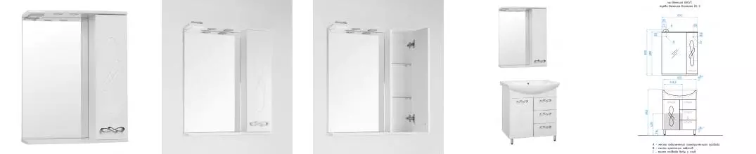 Зеркальный шкаф «Style Line» Венеция 65 с подсветкой белый правый