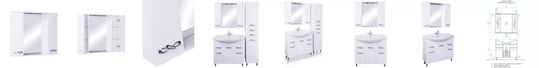 Зеркальный шкаф «Style Line» Венеция 90 с подсветкой белый