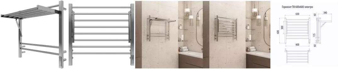 Электрический полотенцесушитель «Terminus» Горизонт П8 63/60 sensor quick touch хром с полкой правый Электрический полотенцесушитель «Terminus» Горизонт П8 63/60 sensor quick touch хром с полкой правый