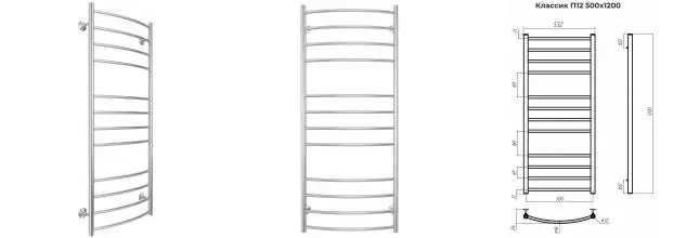 Водяной полотенцесушитель «Terminus» Классик П12 53/120 хром