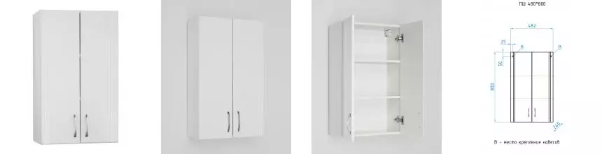 Подвесной шкаф «Style Line» Стандарт 48 подвесной белый