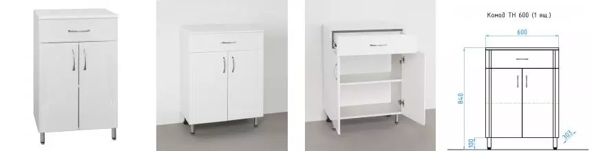 Комод «Style Line» Стандарт 60 белый
