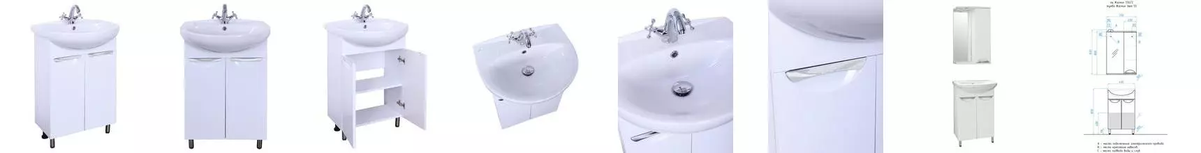 Тумба с раковиной «Style Line» Жасмин 55 (Уют 55) белая
