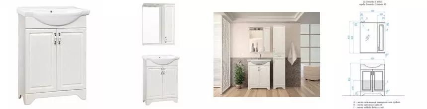 Тумба с раковиной «Style Line» Олеандр-2 65 (Байкал 65) рельеф пастель