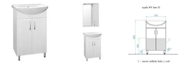 Тумба с раковиной «Style Line» Эко Стандарт 9-55 (Уют 55) белая