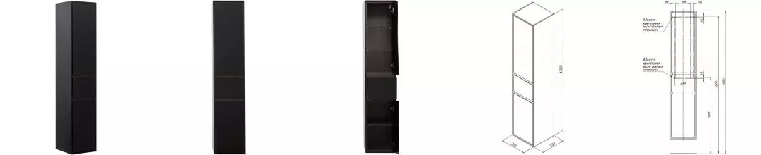 Пенал «Aquanet» Милан 35 подвесной чёрный глянец правый