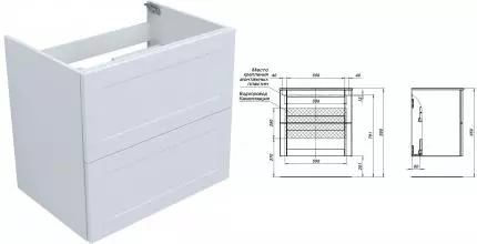 Тумба под раковину «Aquanet» Терра 70 подвесная белая матовая Тумба под раковину «Aquanet» Терра 70 подвесная белая матовая