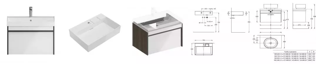 Тумба с раковиной «Kerama Marazzi» Modula 70 (Logica 70-1) подвесная арабика Тумба с раковиной «Kerama Marazzi» Modula 70 (Logica 70-1) подвесная арабика