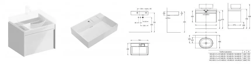 Тумба с раковиной «Kerama Marazzi» Modula 60 (Logica 60-1) подвесная белая глянцевая Тумба с раковиной «Kerama Marazzi» Modula 60 (Logica 60-1) подвесная белая глянцевая