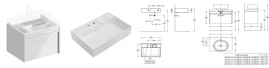 Тумба с раковиной «Kerama Marazzi» Modula 60 (Logica 60-2) подвесная белая глянцевая Тумба с раковиной «Kerama Marazzi» Modula 60 (Logica 60-2) подвесная белая глянцевая
