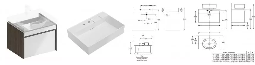 Тумба с раковиной «Kerama Marazzi» Modula 60 (Logica 60-2) подвесная арабика Тумба с раковиной «Kerama Marazzi» Modula 60 (Logica 60-2) подвесная арабика