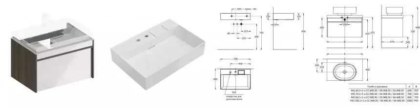 Тумба с раковиной «Kerama Marazzi» Modula 70 (Logica 70-2) подвесная арабика Тумба с раковиной «Kerama Marazzi» Modula 70 (Logica 70-2) подвесная арабика