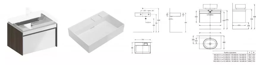 Тумба с раковиной «Kerama Marazzi» Modula 70 (Logica 70) подвесная арабика Тумба с раковиной «Kerama Marazzi» Modula 70 (Logica 70) подвесная арабика