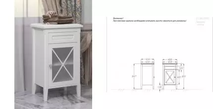 Комод из массива «Opadiris» Палермо 50 белый матовый правый Комод из массива «Opadiris» Палермо 50 белый матовый правый