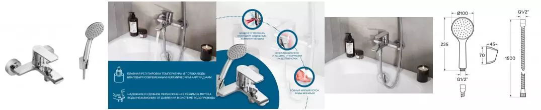 Смеситель для ванны «Santek» Арма WH5A10007C001 хром Смеситель для ванны «Santek» Арма WH5A10007C001 хром