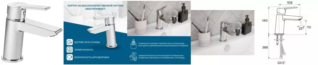 Смеситель для раковины «Santek» Найра WH5A02001C001 хром Смеситель для раковины «Santek» Найра WH5A02001C001 хром