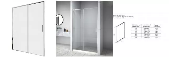 Душевая дверь «Aquanet» Pleasure Evo AE65-N130-CT 130/190 прозрачная/хром универсальная Душевая дверь «Aquanet» Pleasure Evo AE65-N130-CT 130/190 прозрачная/хром универсальная