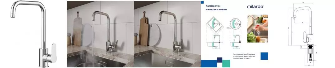 Смеситель для кухонной мойки «Milardo» Poli POLSBL0M05 хром