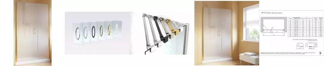 Душевая дверь «Vegas Glass» EP-F-2 Lux 125/199,5 сатин/золото левая Душевая дверь «Vegas Glass» EP-F-2 Lux 125/199,5 сатин/золото левая