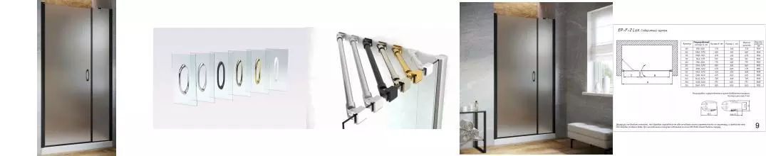 Душевая дверь «Vegas Glass» EP-F-2 Lux 125/199,5 сатин/чёрная матовая левая Душевая дверь «Vegas Glass» EP-F-2 Lux 125/199,5 сатин/чёрная матовая левая