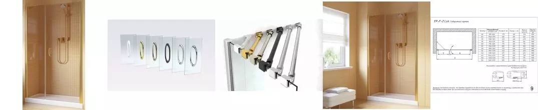 Душевая дверь «Vegas Glass» EP-F-2 Lux 130/199,5 бронза/золото правая Душевая дверь «Vegas Glass» EP-F-2 Lux 130/199,5 бронза/золото правая