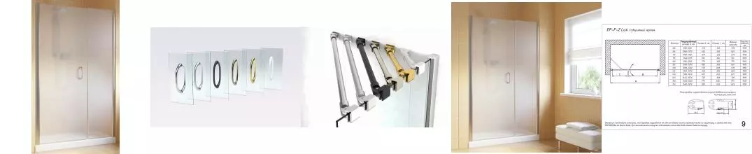 Душевая дверь «Vegas Glass» EP-F-2 Lux 140/199,5 сатин/хром левая Душевая дверь «Vegas Glass» EP-F-2 Lux 140/199,5 сатин/хром левая