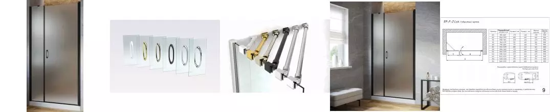 Душевая дверь «Vegas Glass» EP-F-2 Lux 140/199,5 сатин/чёрная матовая правая Душевая дверь «Vegas Glass» EP-F-2 Lux 140/199,5 сатин/чёрная матовая правая