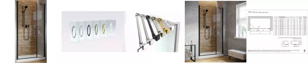 Душевая дверь «Vegas Glass» EP-F-2 Lux 155/199,5 прозрачная/чёрная матовая левая Душевая дверь «Vegas Glass» EP-F-2 Lux 155/199,5 прозрачная/чёрная матовая левая