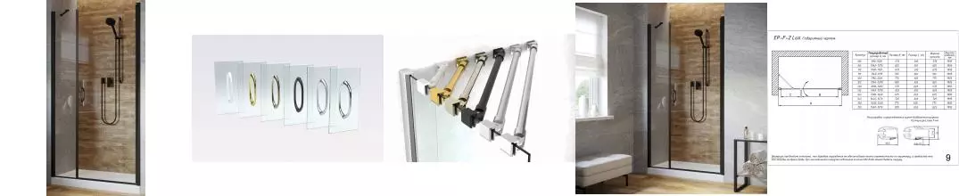 Душевая дверь «Vegas Glass» EP-F-2 Lux 155/199,5 прозрачная/чёрная матовая правая Душевая дверь «Vegas Glass» EP-F-2 Lux 155/199,5 прозрачная/чёрная матовая правая