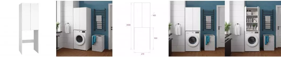 Шкаф Милтон 67 напольный, белый, для стиральной машины · Onika, 306702