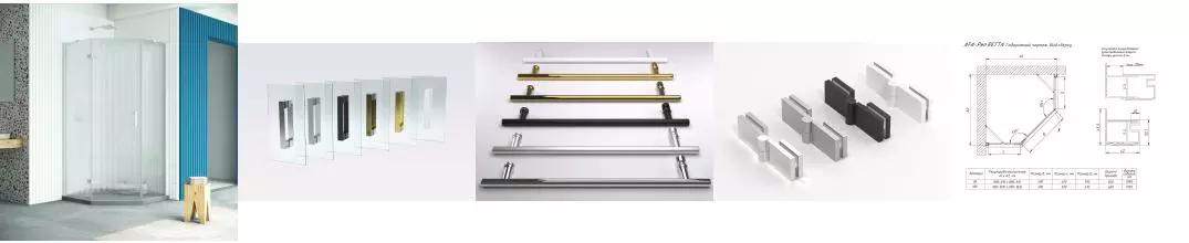 Душевой угол-ограждение «Vegas Glass» AFA-Pen Retta 90/90 Moru/белый без поддона левый Душевой угол-ограждение «Vegas Glass» AFA-Pen Retta 90/90 Moru/белый без поддона левый