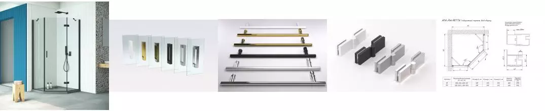 Душевой угол-ограждение «Vegas Glass» AFA-Pen Retta 90/90 прозрачный/чёрный матовый без поддона правый Душевой угол-ограждение «Vegas Glass» AFA-Pen Retta 90/90 прозрачный/чёрный матовый без поддона правый