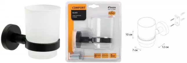 Стакан для зубных щёток «Fixsen» Comfort Black FX-86006 на стену чёрный матовый