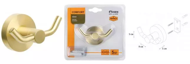 Двойной крючок «Fixsen» Comfort Gold FX-87005A на стену золото-сатин
