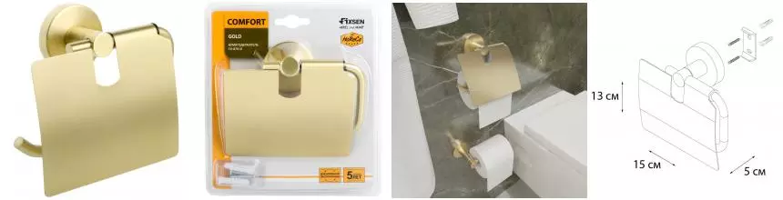 Держатель для туалетной бумаги «Fixsen» Comfort Gold FX-87010 на стену золото-сатин